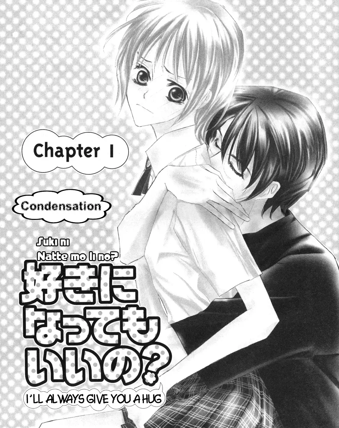 Suki ni Natte mo Ii no? Chapter 1 7